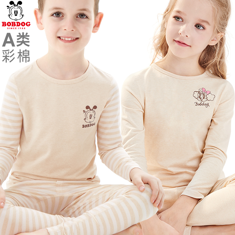 巴布豆儿童保暖内衣套装秋季男童秋衣秋裤纯棉女童宝宝秋衣裤全棉