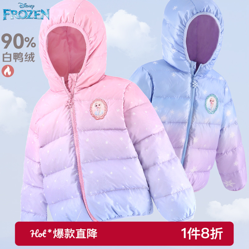白鸭绒女童羽绒服短款连帽迪士尼