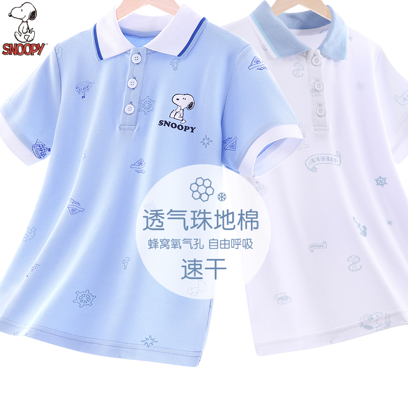 史努比男童短袖T恤抗菌排汗速干