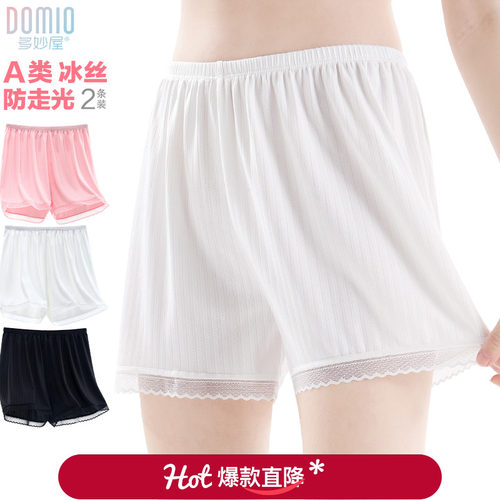 女童安全裤防走光夏季薄款冰丝