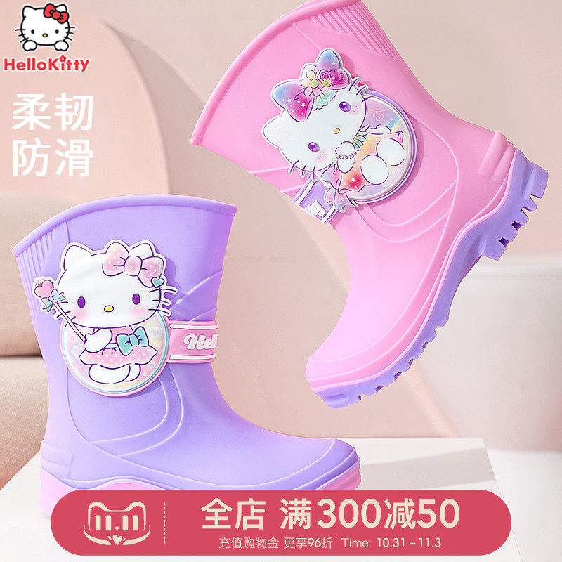 凯蒂猫儿童雨鞋女童四季防滑胶鞋中小童中筒水鞋小孩幼儿宝宝雨靴怎么看?