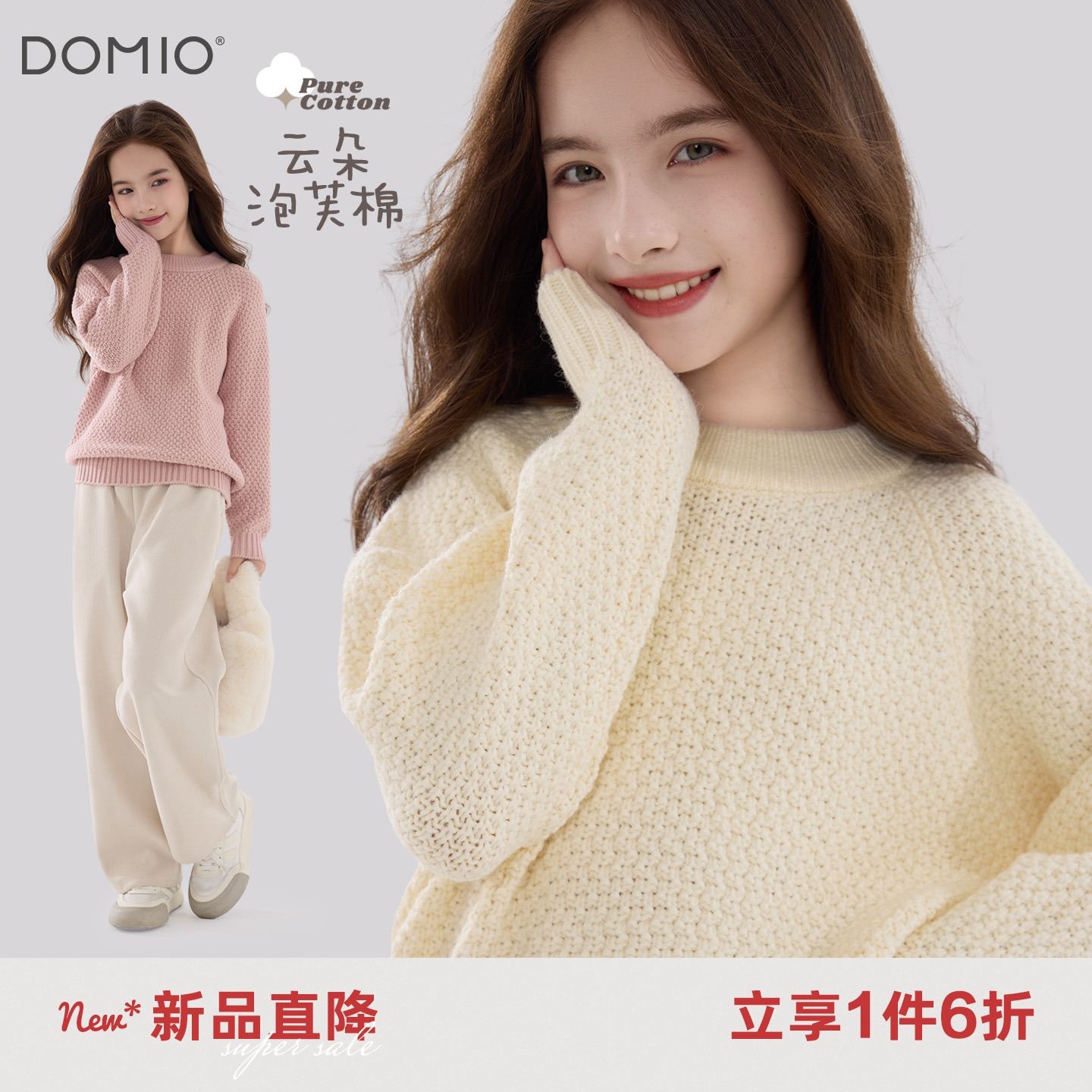 女童毛衣秋冬新款儿童针织衫大童加厚上衣女孩线衣秋季打底衫童装