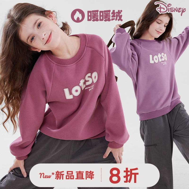 迪士尼秋冬季女童棉休闲加绒加厚