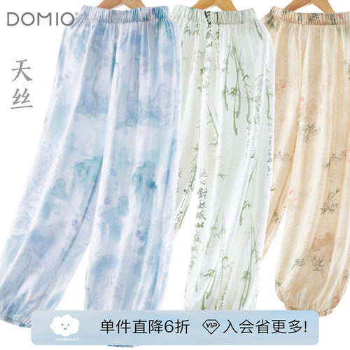 多妙屋女童防蚊裤新中式裤子