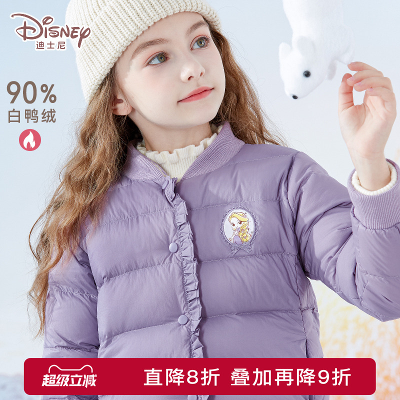 迪士尼女童羽绒服儿童白鸭绒内胆