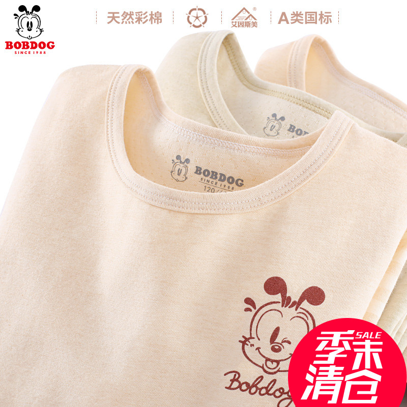 小孩纯棉儿童内衣秋季