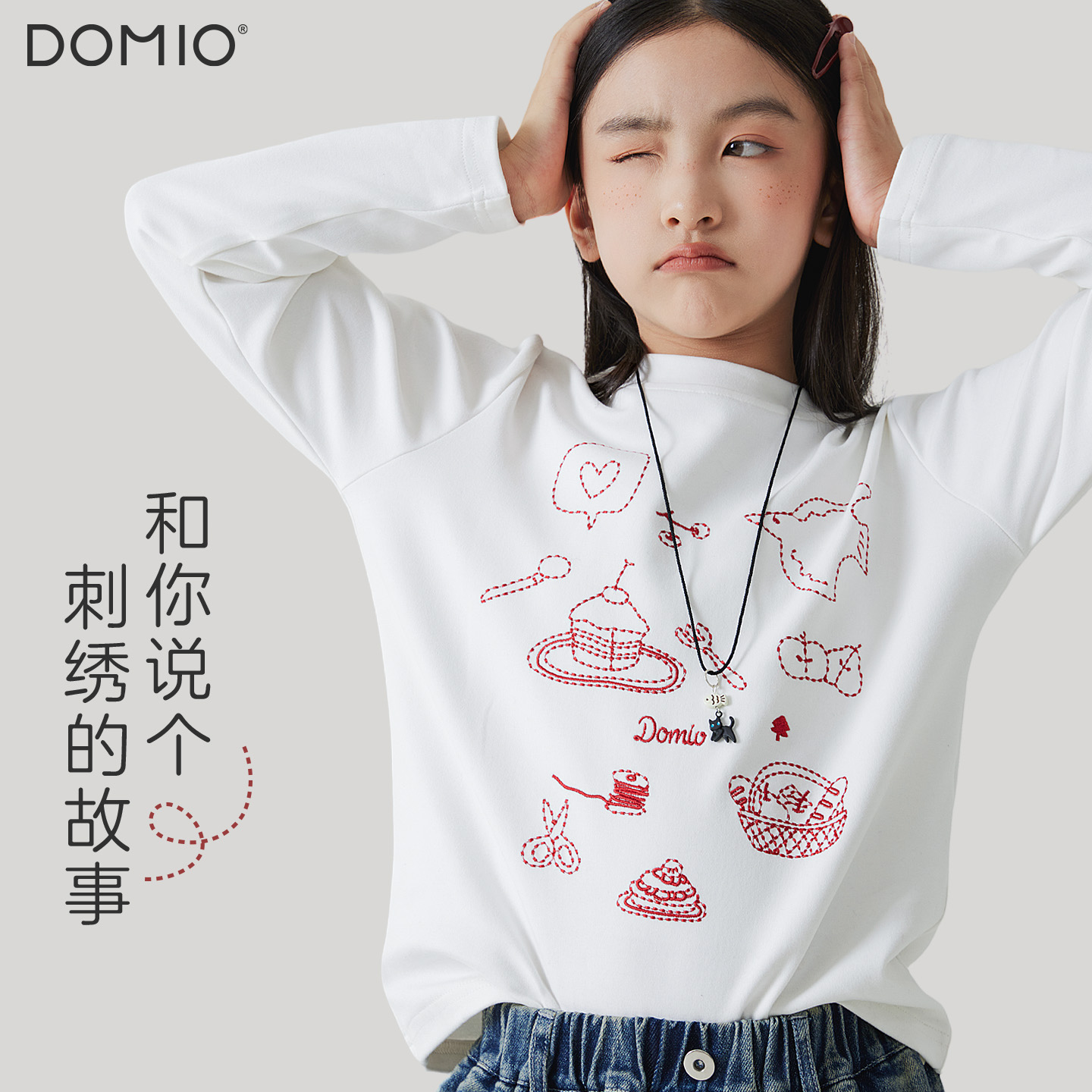 2025秋季新款女童长袖T恤