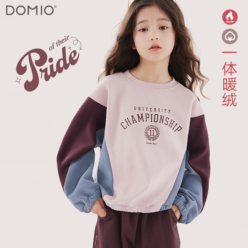 女童卫衣2025秋冬儿童上衣休闲外套长袖童装潮流亲子加绒冬季