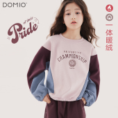 加绒 潮流亲子春装 女童卫衣春秋儿童上衣休闲外套长袖 童装