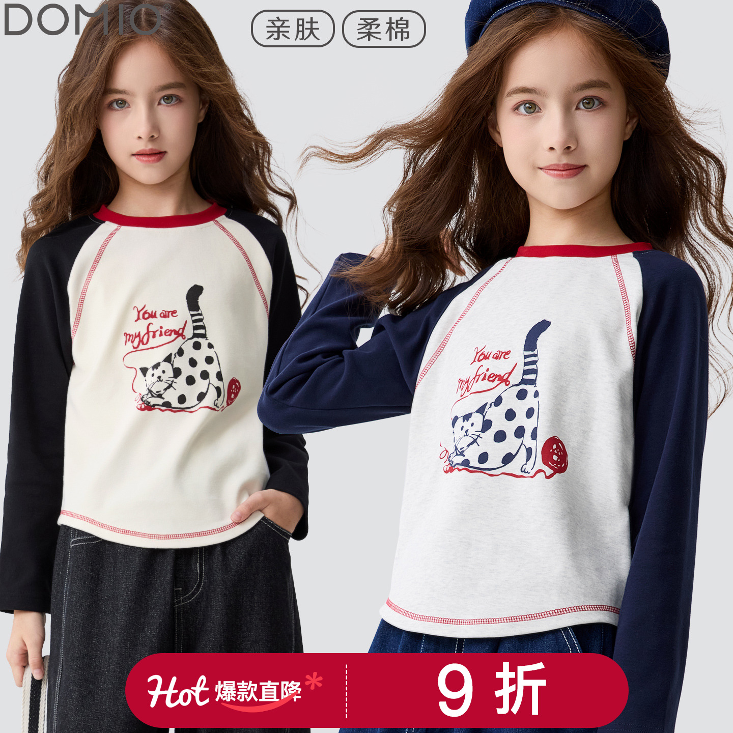 多妙屋女童长袖T恤春秋打底衫