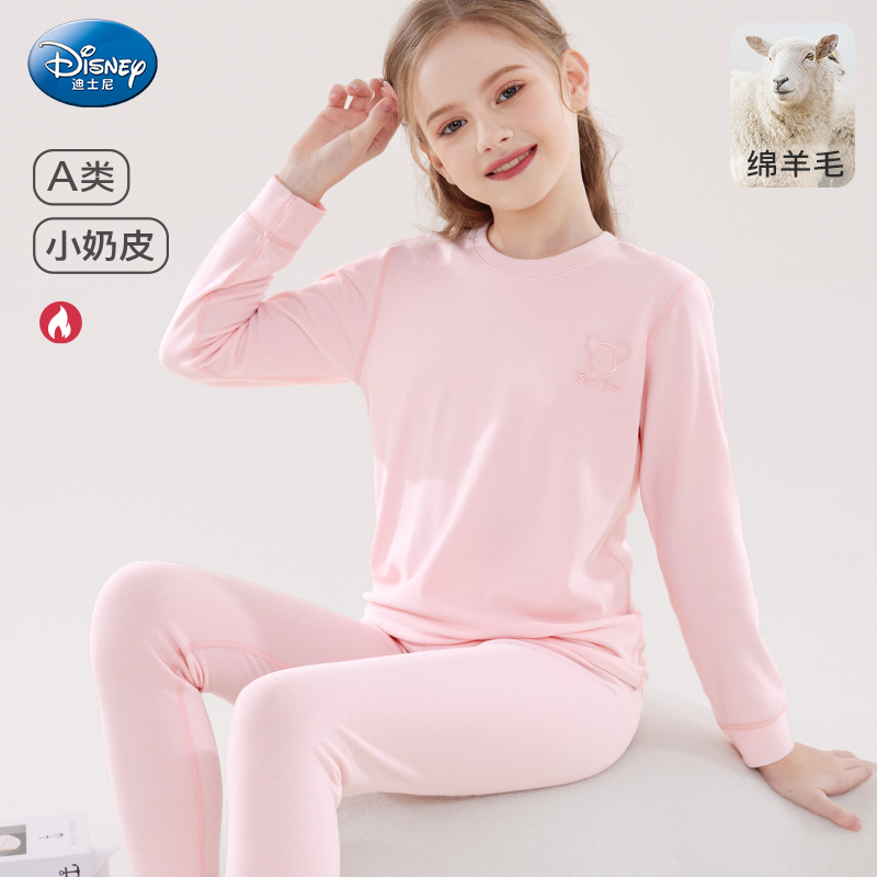 女童德绒内衣套装秋衣秋裤2025新青少年宝宝儿童装保暖居家睡衣裤