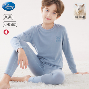 迪士尼男童内衣套装秋衣秋裤儿童德绒睡衣2025新款秋冬保暖家居服
