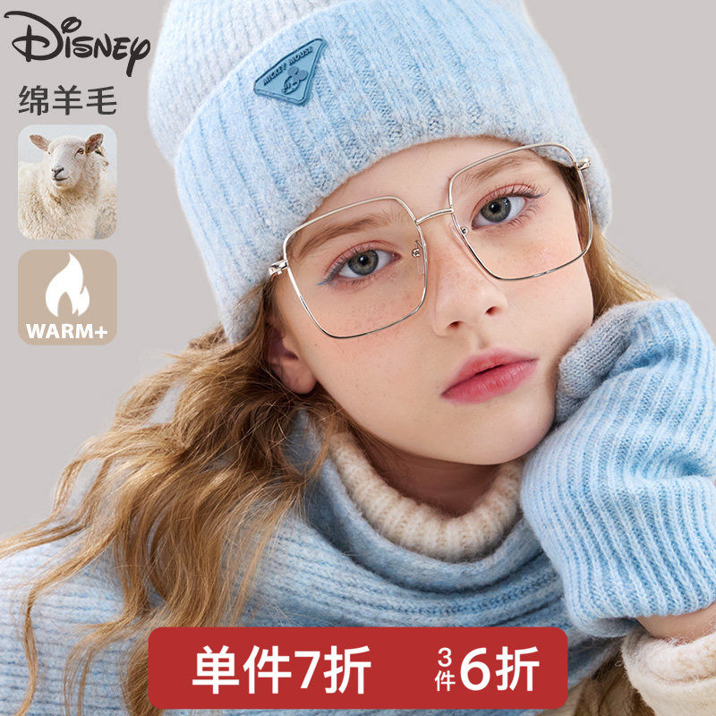 迪士尼儿童针织帽子手套围巾羊毛套装秋冬潮款女保暖成人百搭毛线,童装/婴儿装/亲子装,多件套 帽子、围巾、手套等组合,淘宝优惠券,粉丝福利购,淘宝优惠卷