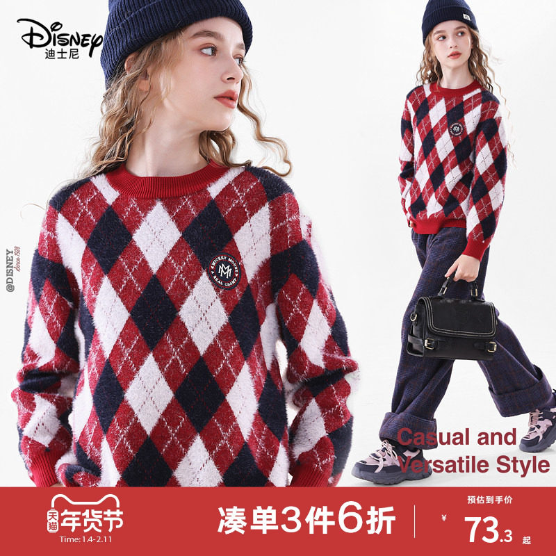 迪士尼女童毛衣春秋新款儿童冬加厚上衣大童针织衫女孩童装毛线衣