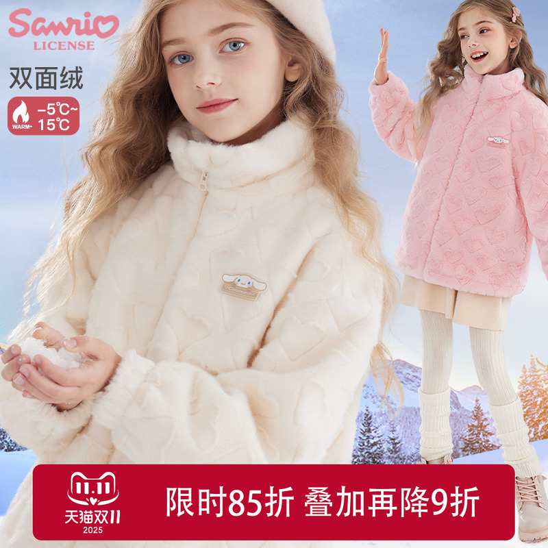玉桂狗女童洋气毛毛绒外套