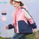 上衣中大童三合一防风衣童装 新款 外套儿童春秋装 女童冲锋衣款