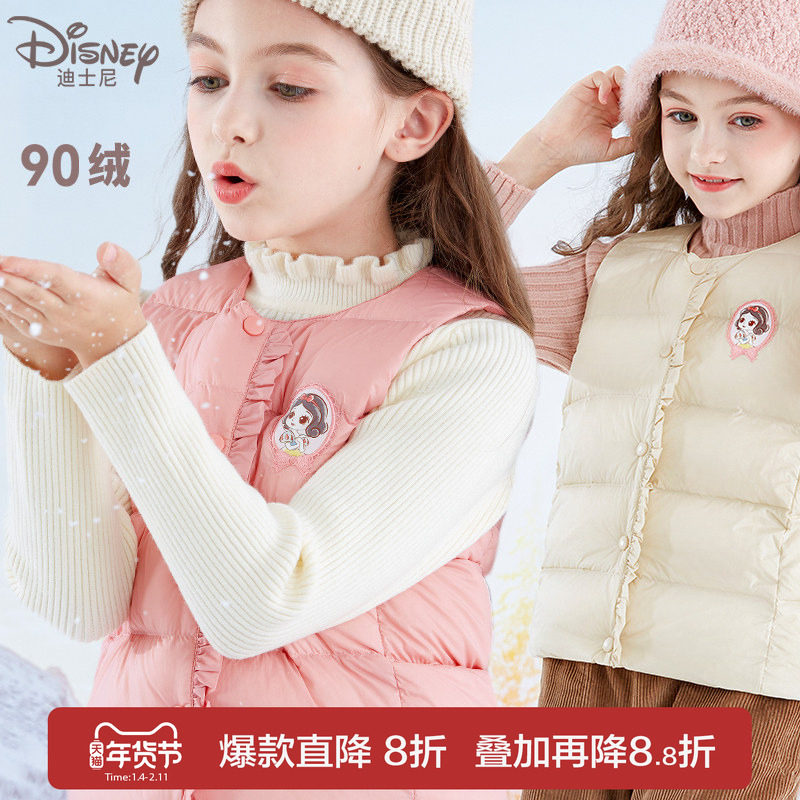 女童羽绒马甲秋冬新款儿童背心轻薄鸭绒内胆马夹大童外穿保暖坎肩,童装/婴儿装/亲子装,羽绒马甲,淘宝优惠券,粉丝福利购,淘宝优惠卷