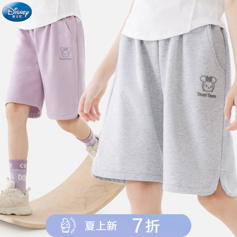 迪士尼女童短裤夏季儿童裤子2026新款大童女孩纯棉外穿五分运动裤