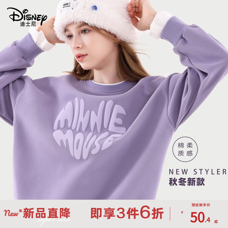 迪士尼秋冬女童学院风卫衣