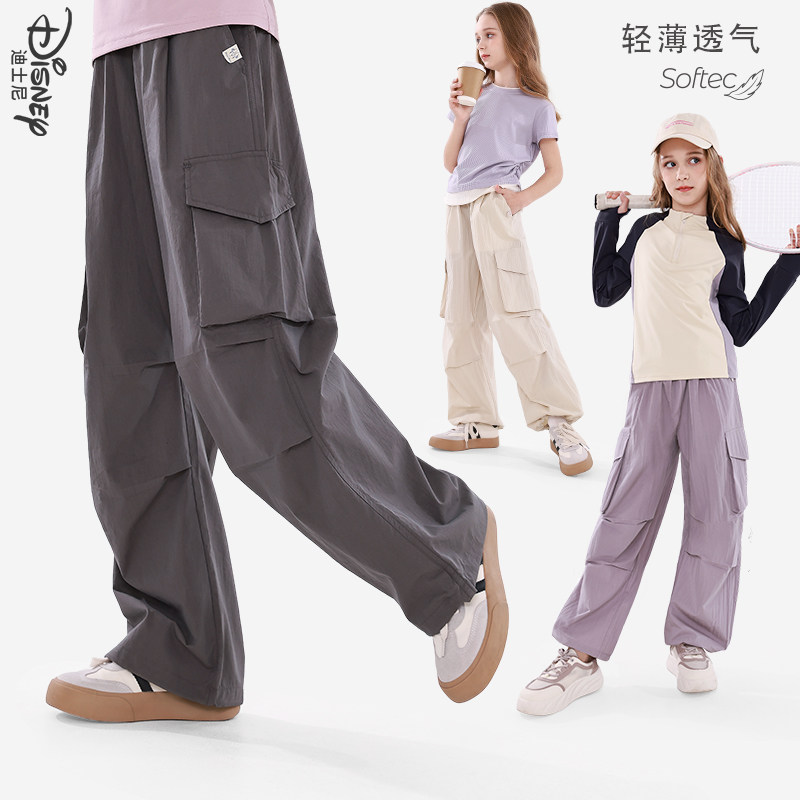 迪士尼女童裤子春夏2026新款儿童工装裤薄款女大童伞兵裤休闲阔腿
