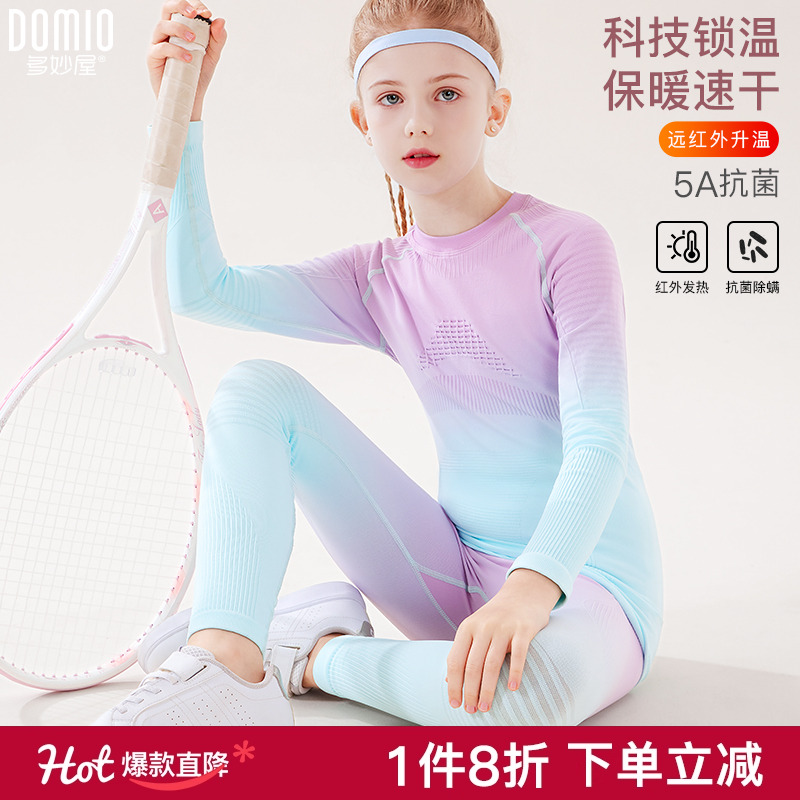 多妙屋秋冬男女抗菌滑雪内衣套装