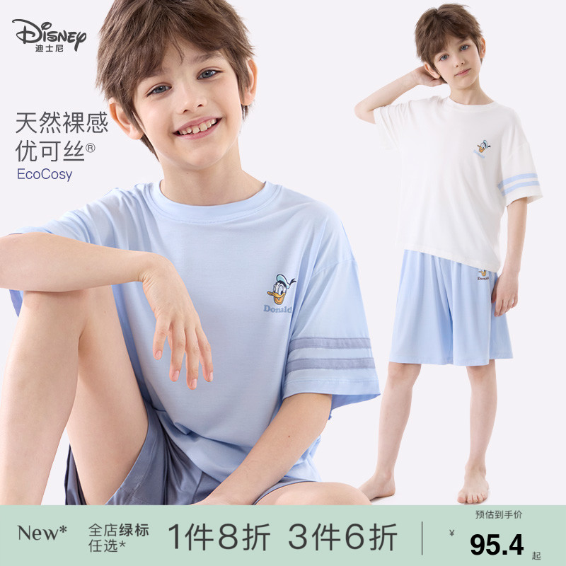 男童睡衣夏季2025新款儿童短袖短裤薄款套装中大童男孩空调家居服