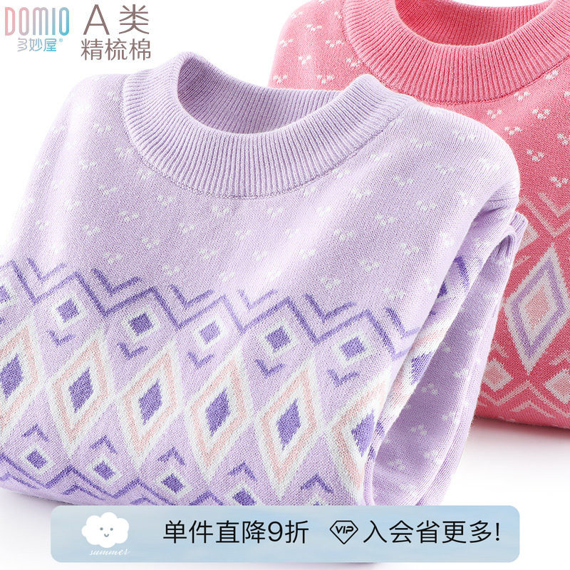 女童毛衣秋冬儿童打底衫中大童纯棉毛线针织上衣冬季加绒加厚童装