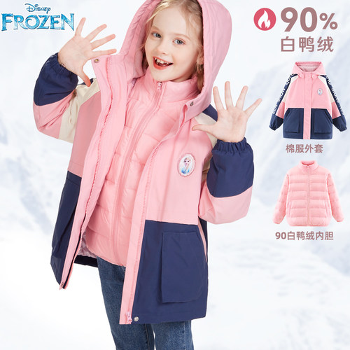 迪士尼女童冲锋衣羽绒服