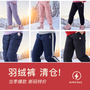 清仓女童羽绒裤秋冬款儿童运动裤轻薄白鸭绒防风裤中大童保暖卫裤