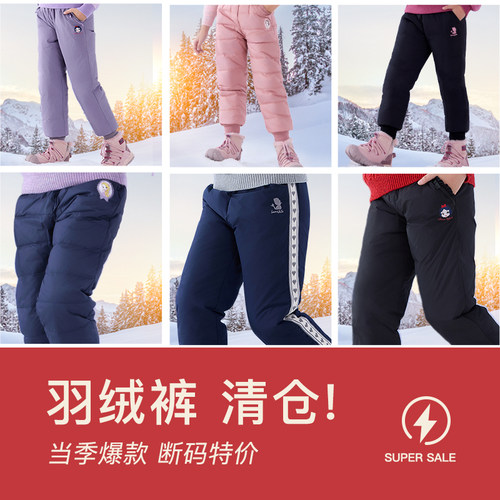 迪士尼女童羽绒裤儿童运动裤
