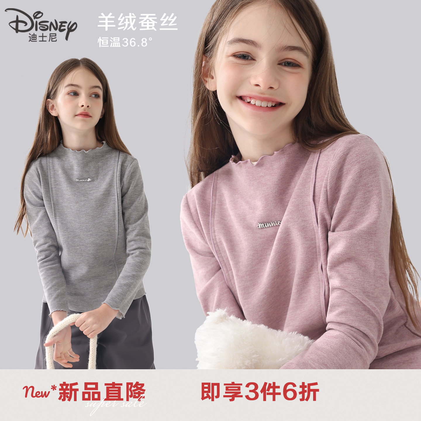 女童打底衫秋冬上衣保暖