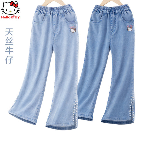 凯蒂猫天丝牛仔阔腿裤