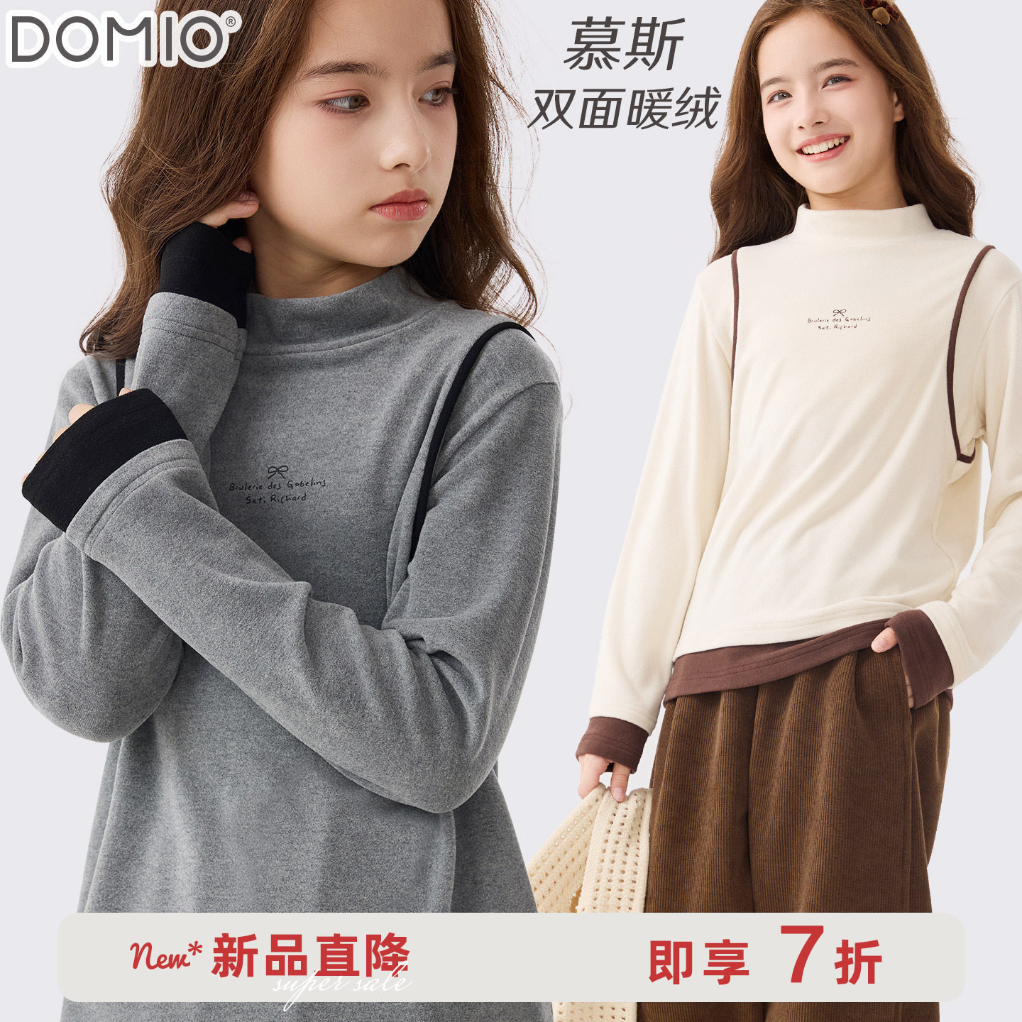 女童打底衫秋冬新款儿童长袖T恤中大童半高领内搭秋衣青少年童装,童装/婴儿装/亲子装,T恤,淘宝优惠券,粉丝福利购,淘宝优惠卷