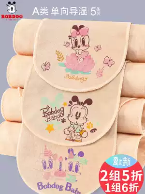 Babu bean children's sweat towel cotton kindergarten sweat towel separated from the baby Summer Girl baby boy gauze pad back