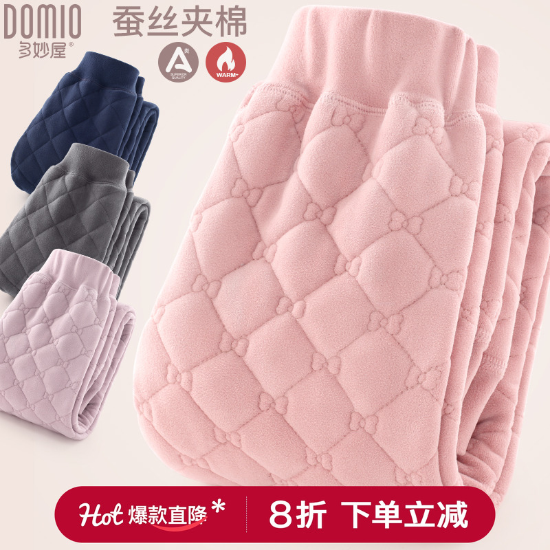 多妙屋蚕丝夹棉长裤保暖棉裤