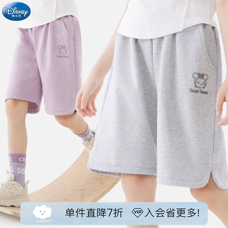 迪士尼女童短裤夏季儿童裤子2026新款大童女孩纯棉外穿五分运动裤