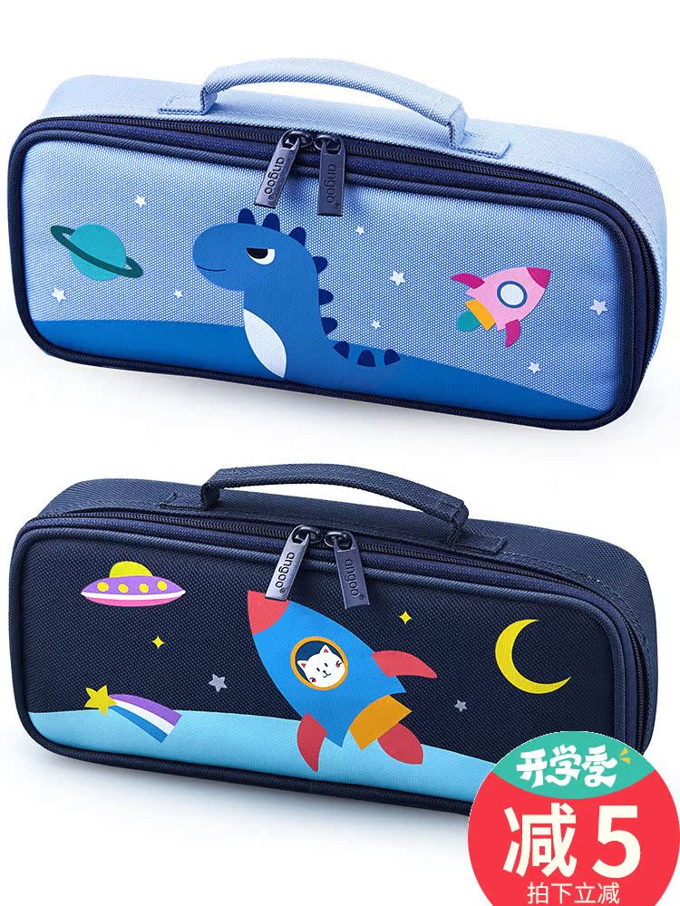 Primary school student pencil bag large capacity multi-functional multi-layer stationery box Boy Korean creative hand stationery bag gift blue simple Korean version pencil box net red canvas double-layer Japanese solid color pen box