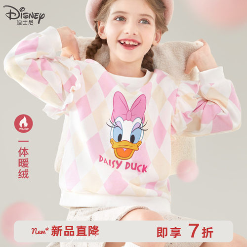 迪士尼女童卫衣常规/加绒可选