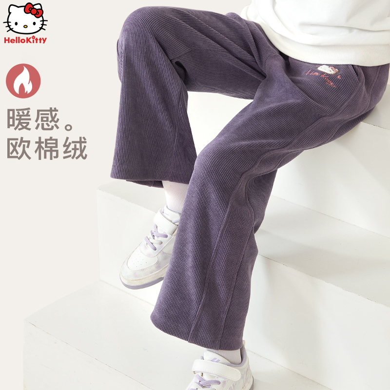 凯蒂猫女童阔腿裤秋冬2023新款