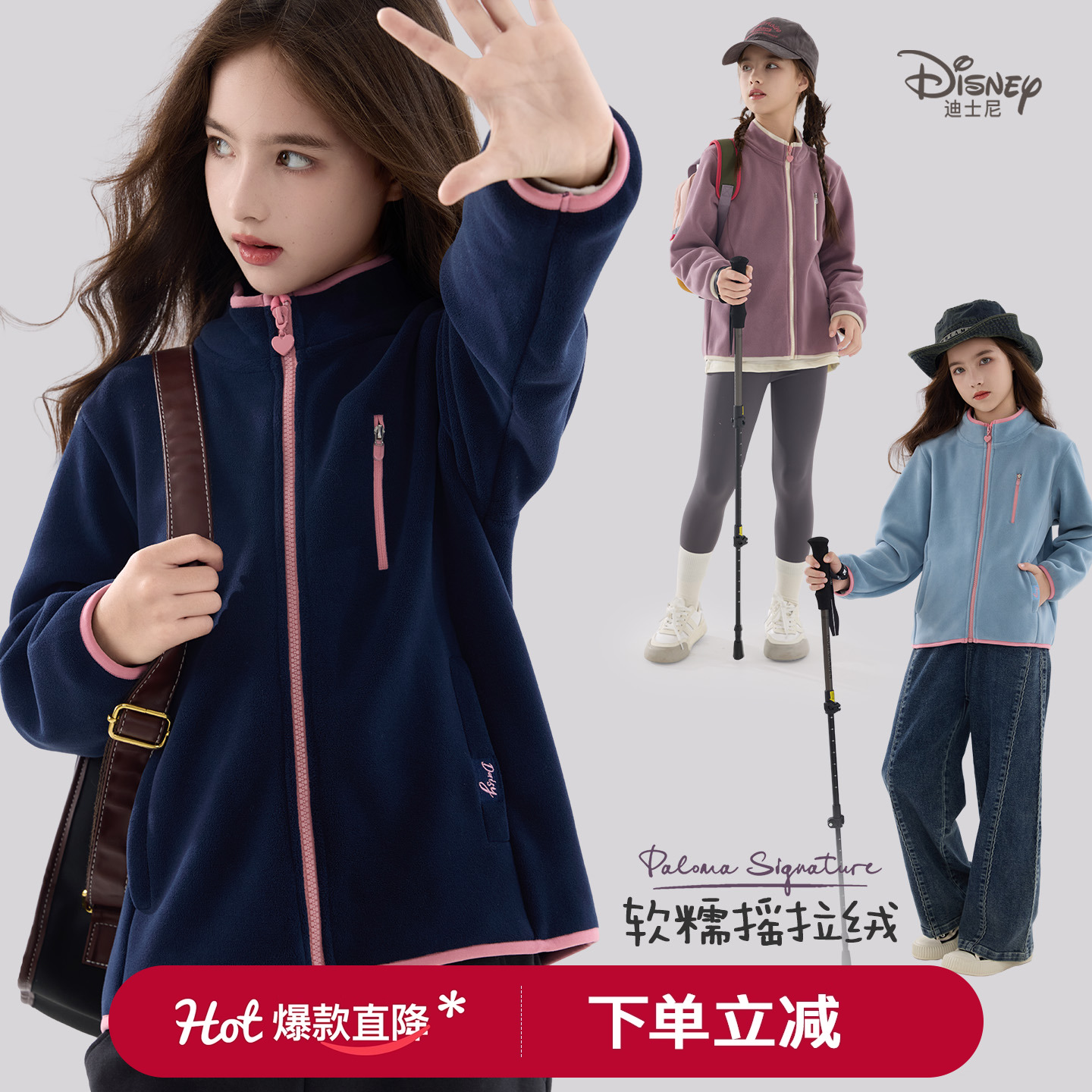 女童外套春秋儿童户外摇粒绒内胆