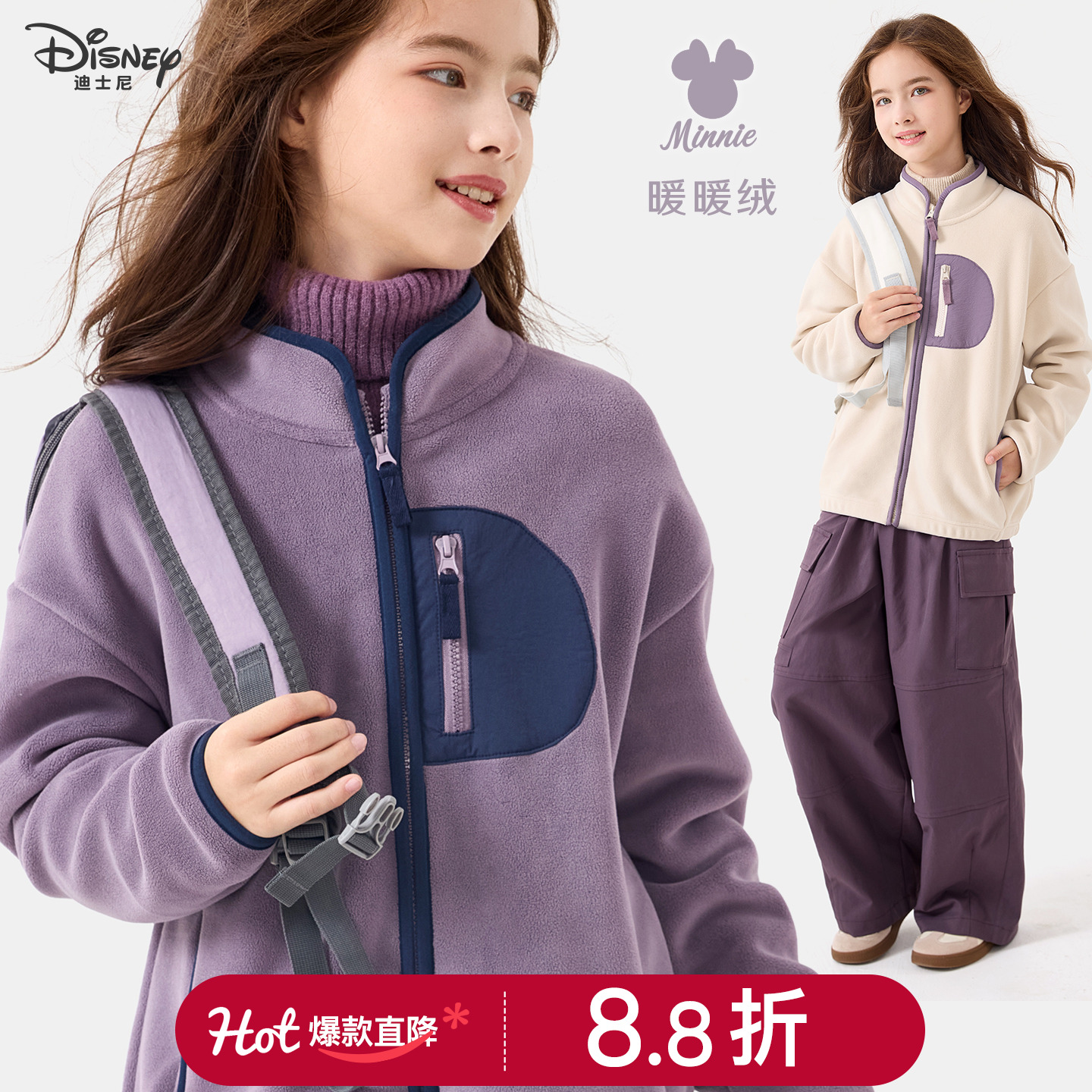 迪士尼女童外套秋冬新款棒球服