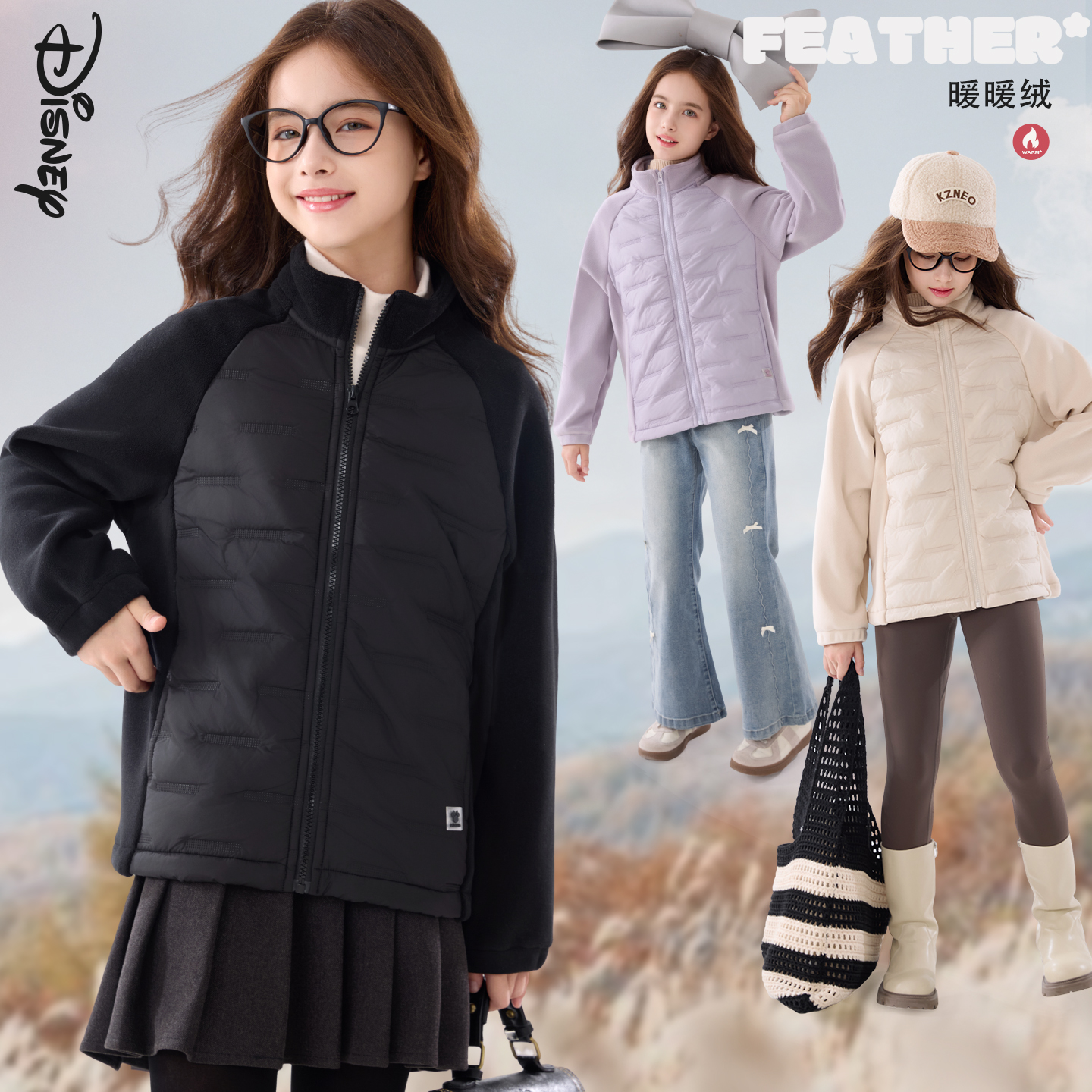 迪士尼女童外套秋冬季2025新款