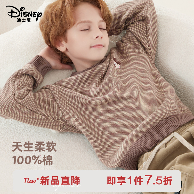 迪士尼男童毛衣加绒加厚大童上衣