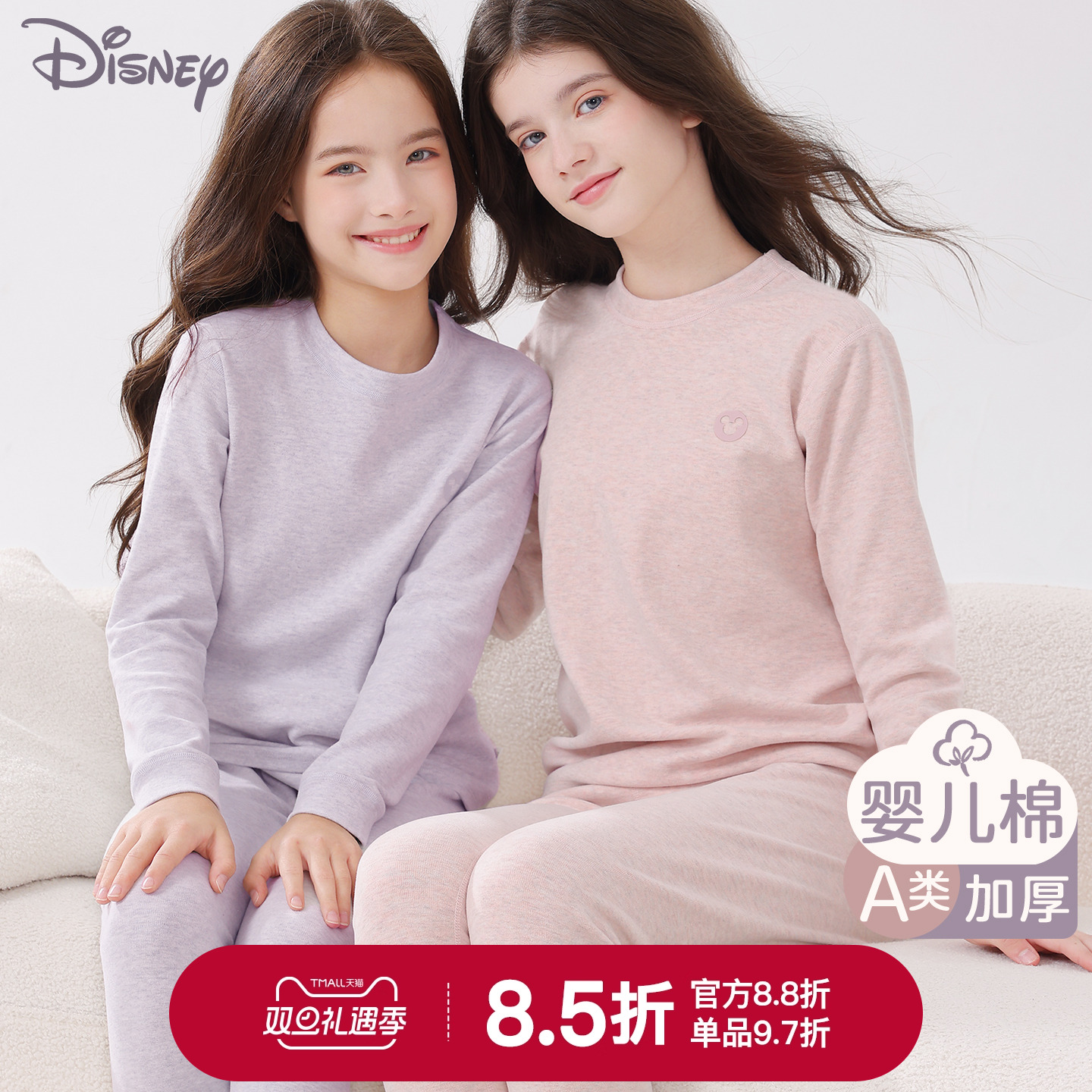 女童内衣套装儿童秋衣秋裤保暖秋装女孩睡衣少女彩棉A类大童纯棉