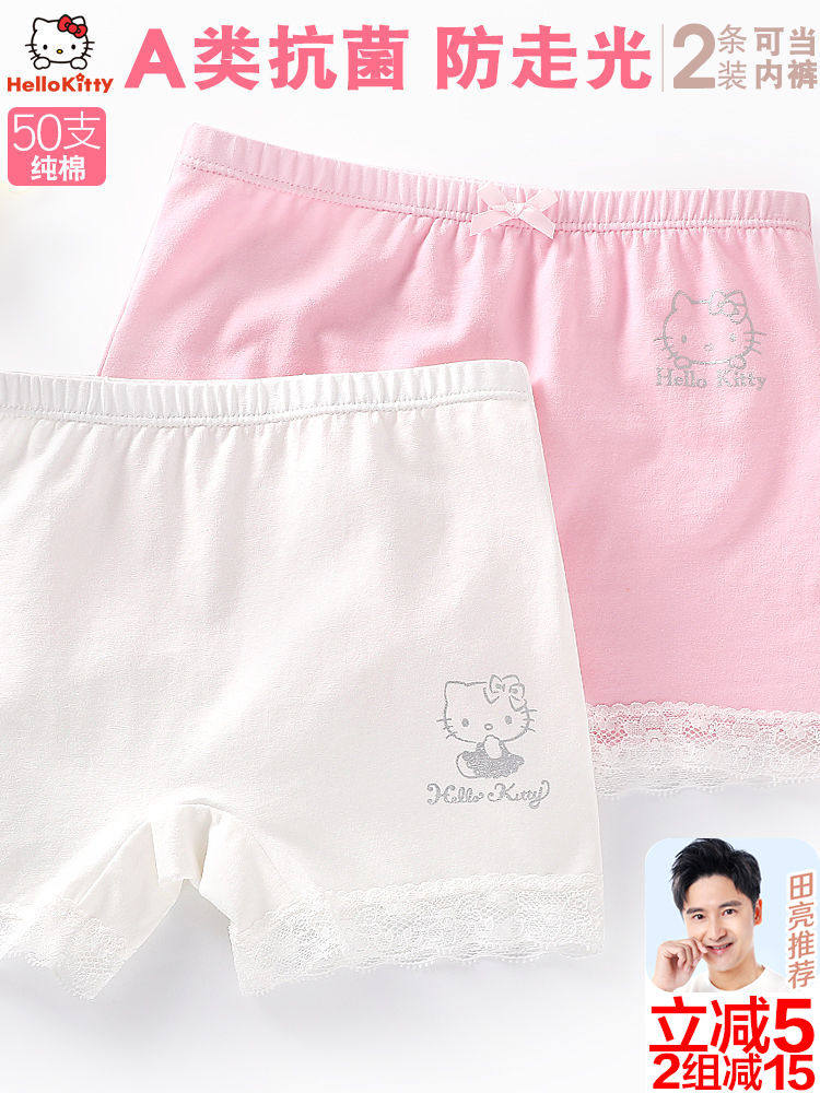 Girls ' safety pants anti-light cotton summer thin children's underwear Female baby four corners flat angle inner pants shorts