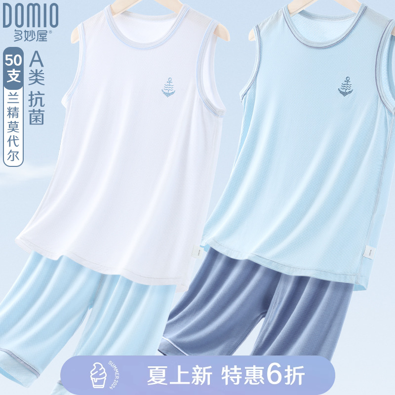 多妙屋2024新款背心家居服套装