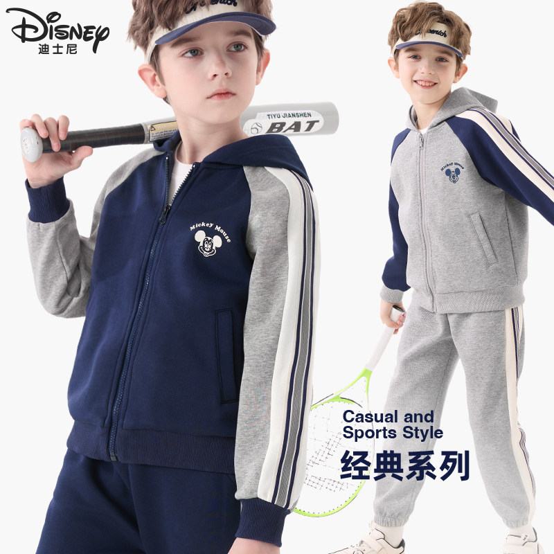 迪士尼男童运动套装春秋2026新款儿童连帽外套卫裤两件套加绒加厚