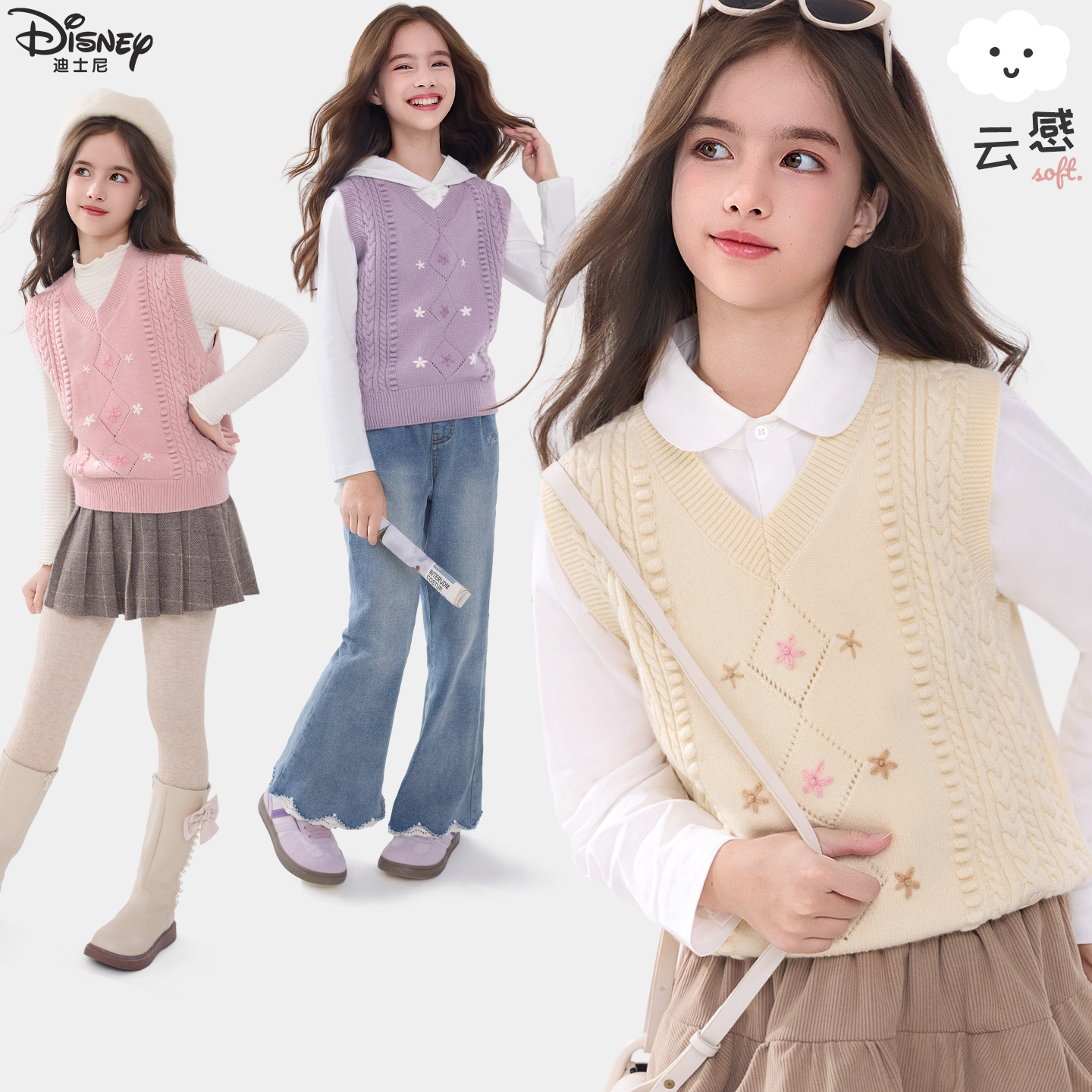 迪士尼女童毛线马甲秋冬