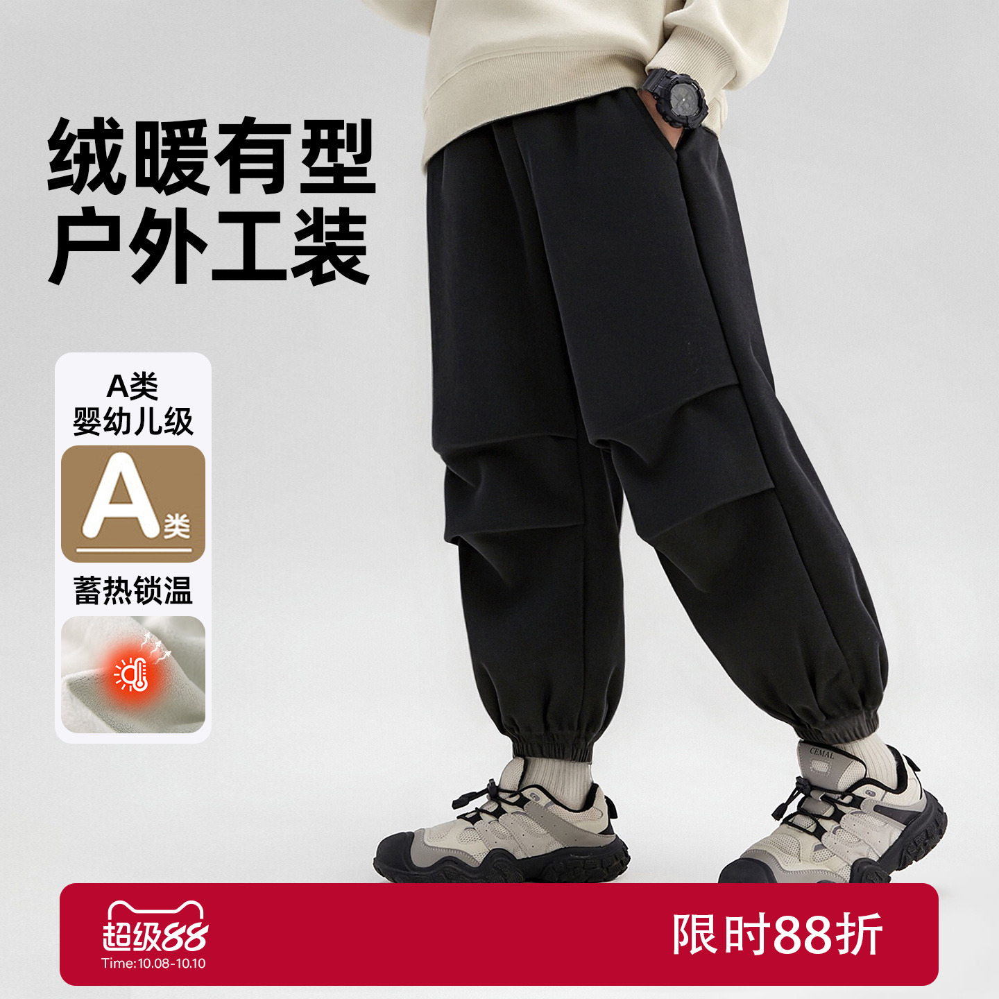男童加绒裤子秋冬儿童伞兵工装裤