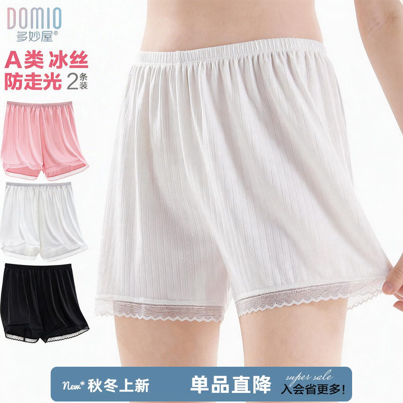 女童安全裤防走光夏季薄款冰丝图片